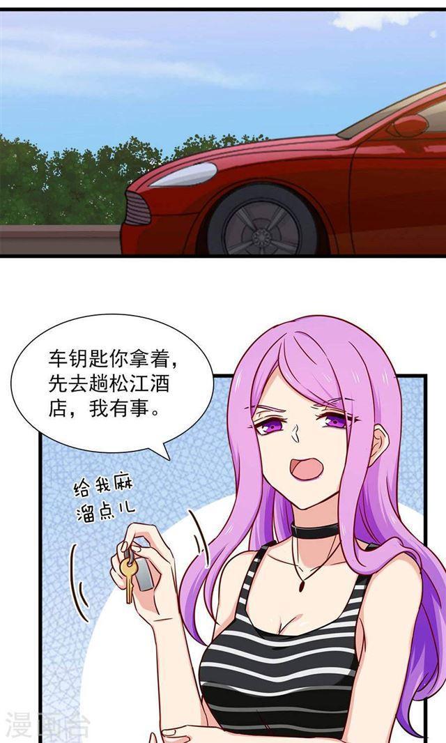 第135话 两个阴谋-第135话