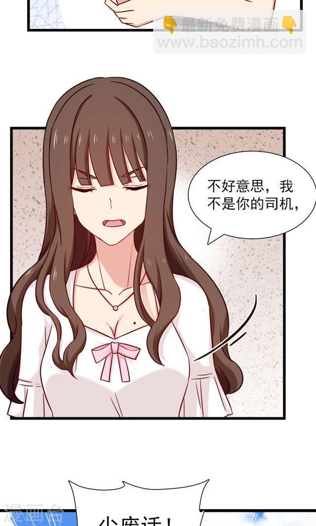 第135话 两个阴谋-第135话