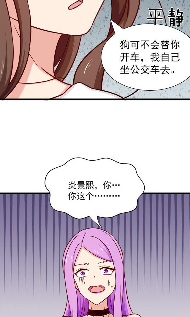 第135话 两个阴谋-第135话