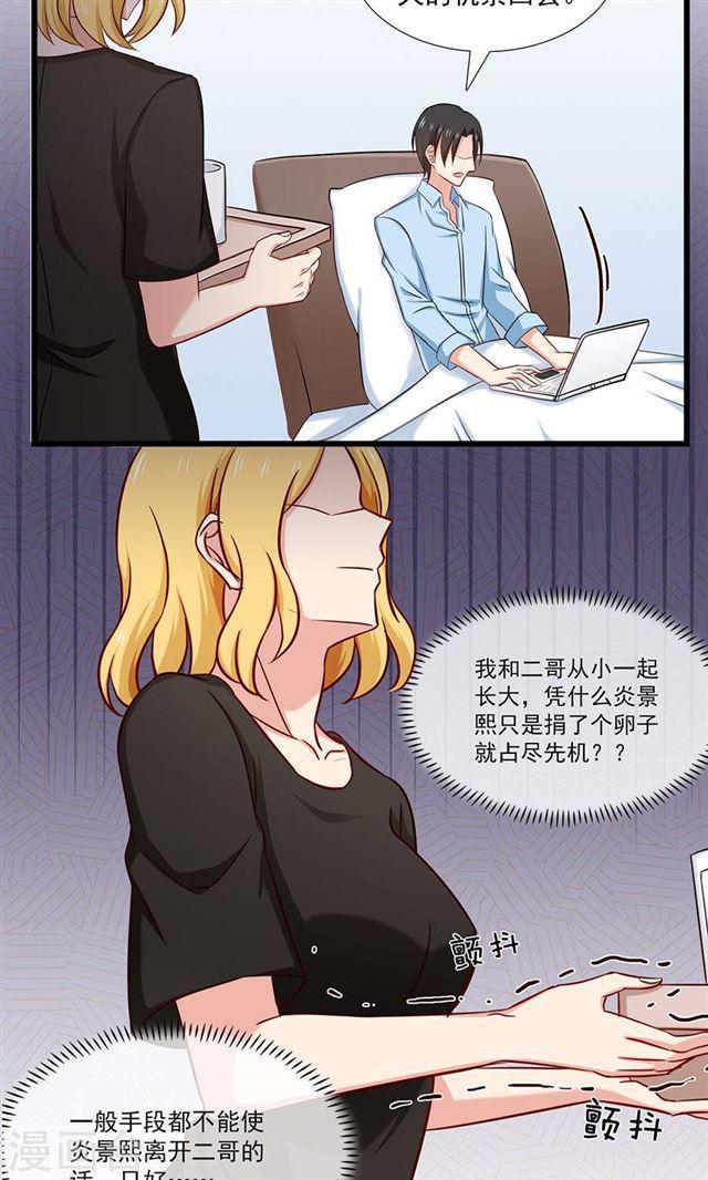 第135话 两个阴谋-第135话