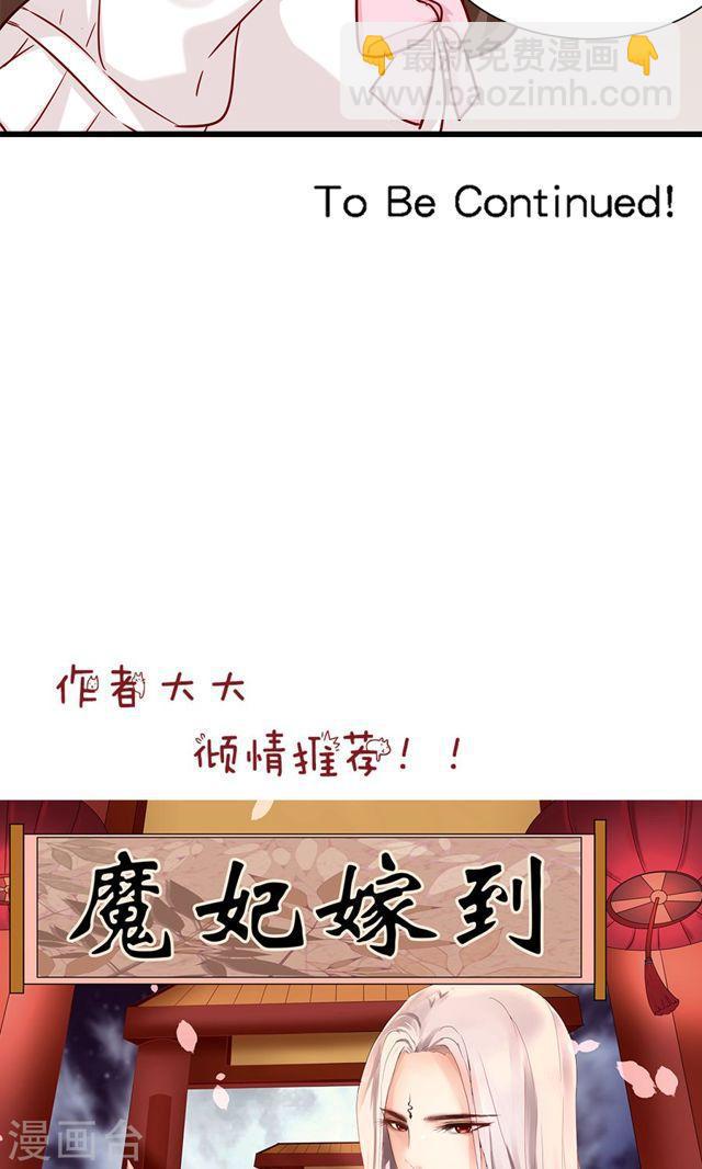 第135话 两个阴谋-第135话