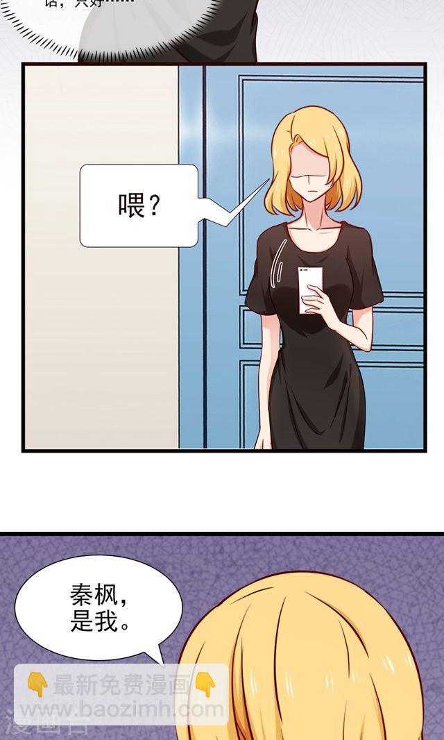 第135话 两个阴谋-第135话