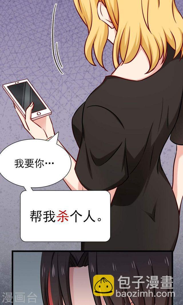 第135话 两个阴谋-第135话