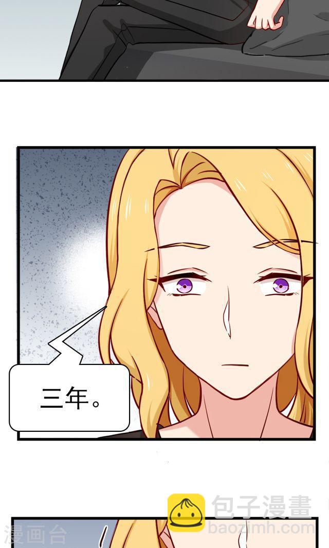 第135话 两个阴谋-第135话