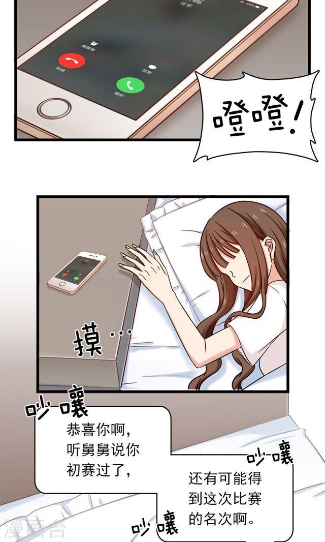 第135话 两个阴谋-第135话