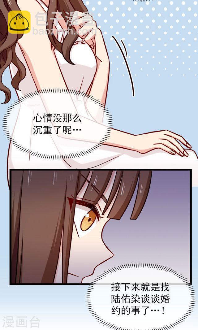 第137话 要火火做我麻麻-第137话