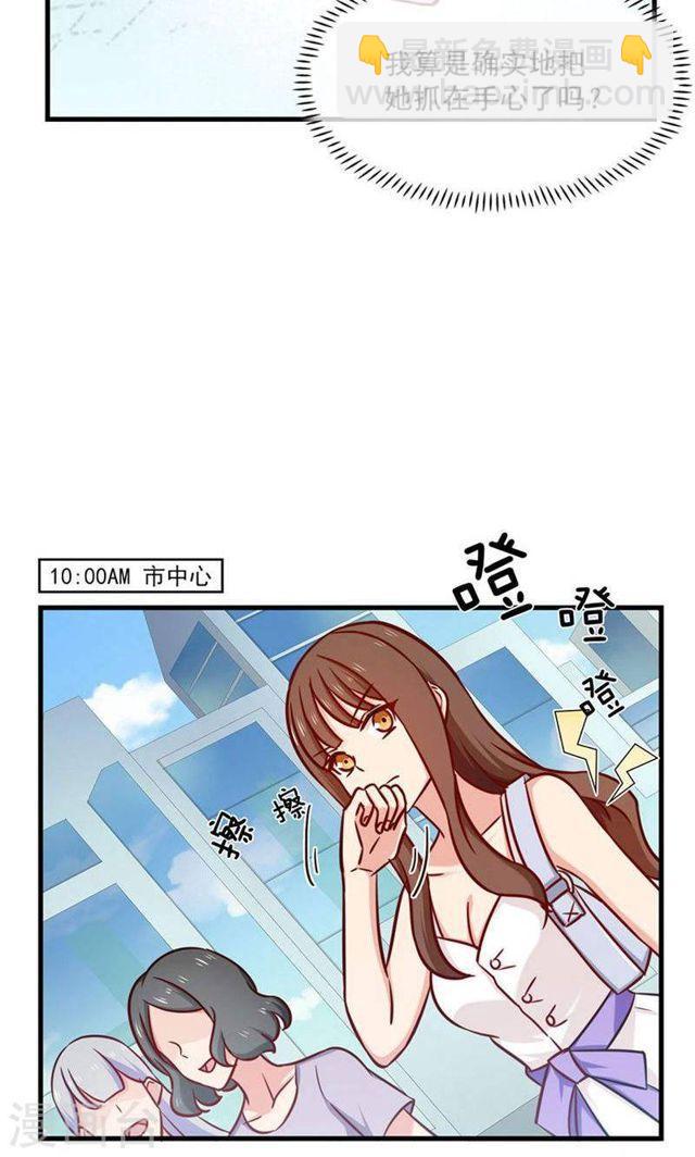 第139话 交错的两人-第139话