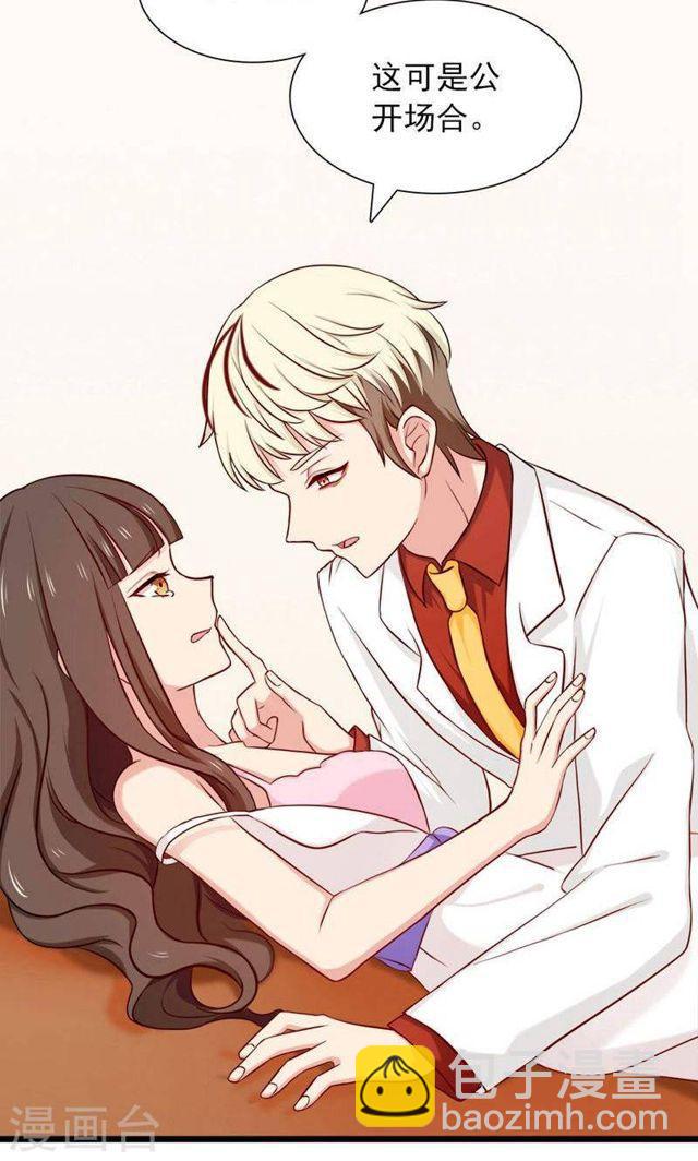 第139话 交错的两人-第139话
