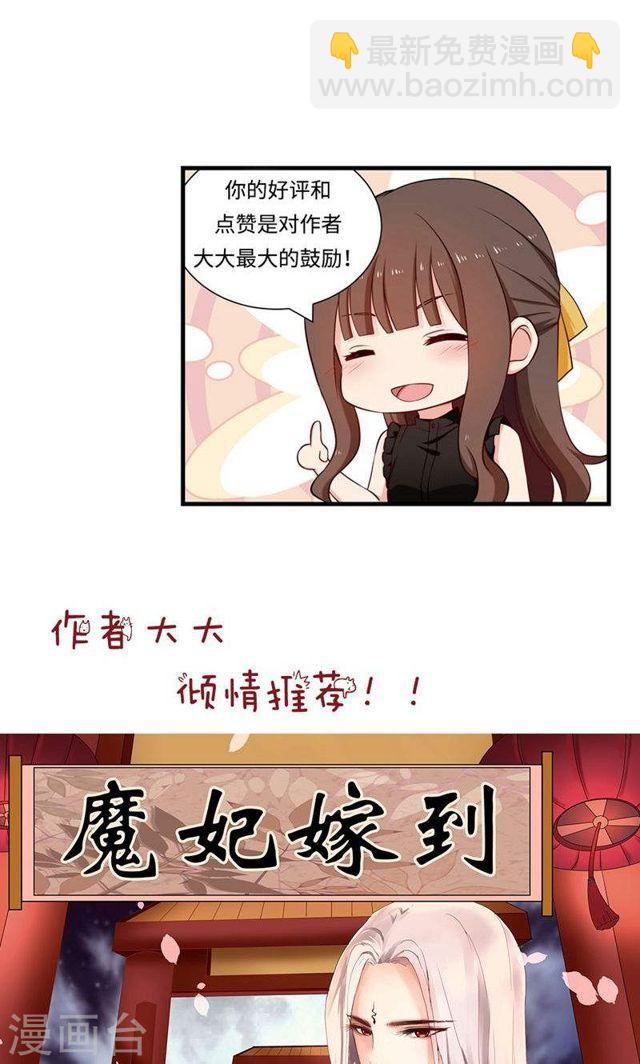 第139话 交错的两人-第139话