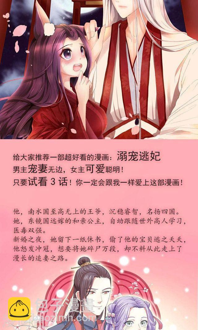 第139话 交错的两人-第139话