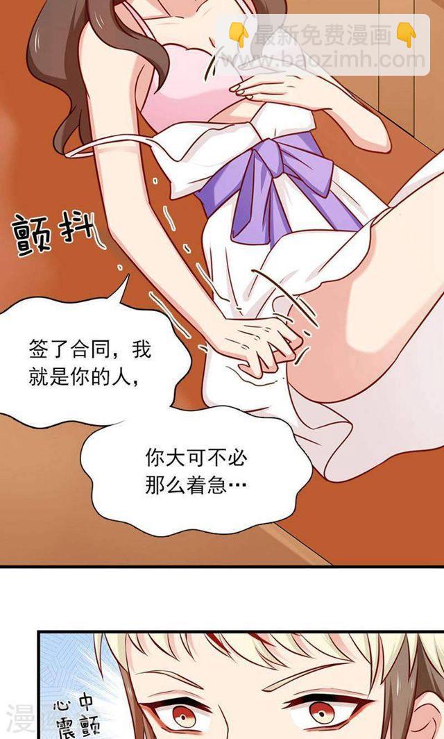 第139话 交错的两人-第139话