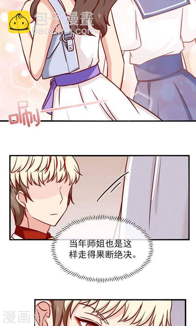 第139话 交错的两人-第139话