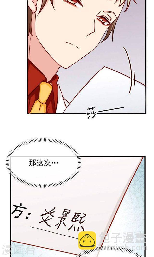 第139话 交错的两人-第139话