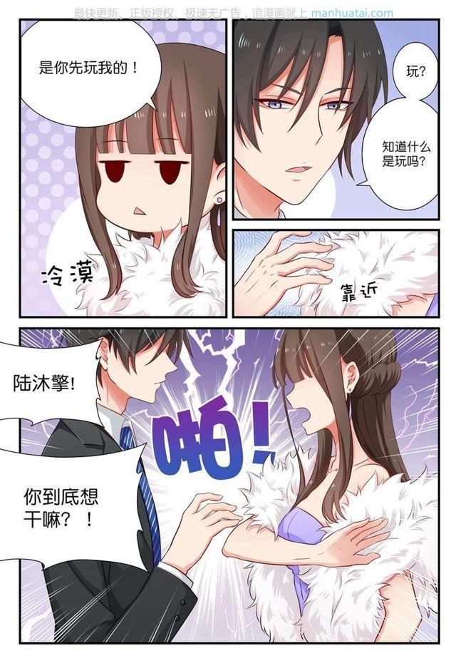 第15话 宽阔臂膀与拖把-第15话