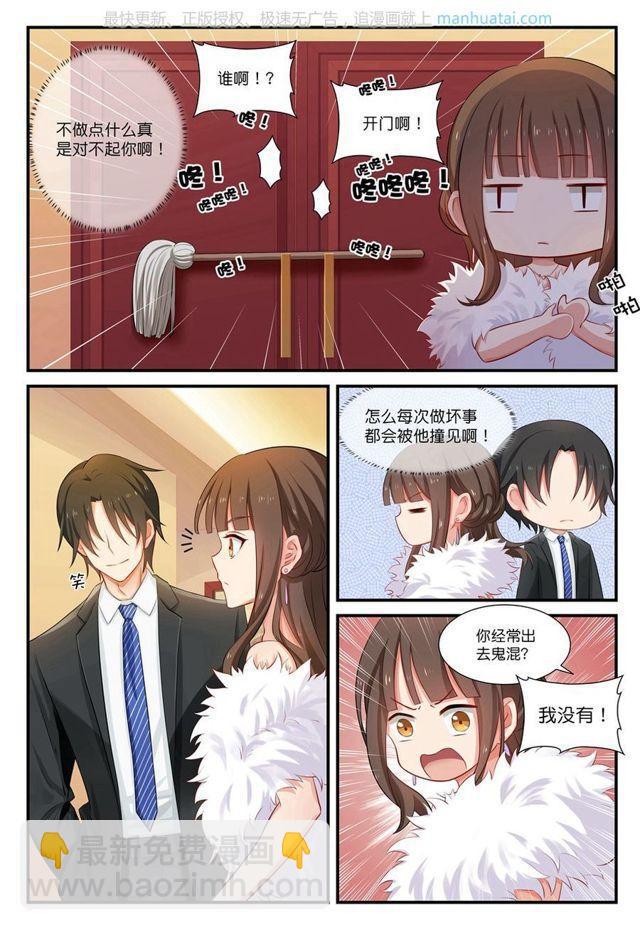 第15话 宽阔臂膀与拖把-第15话