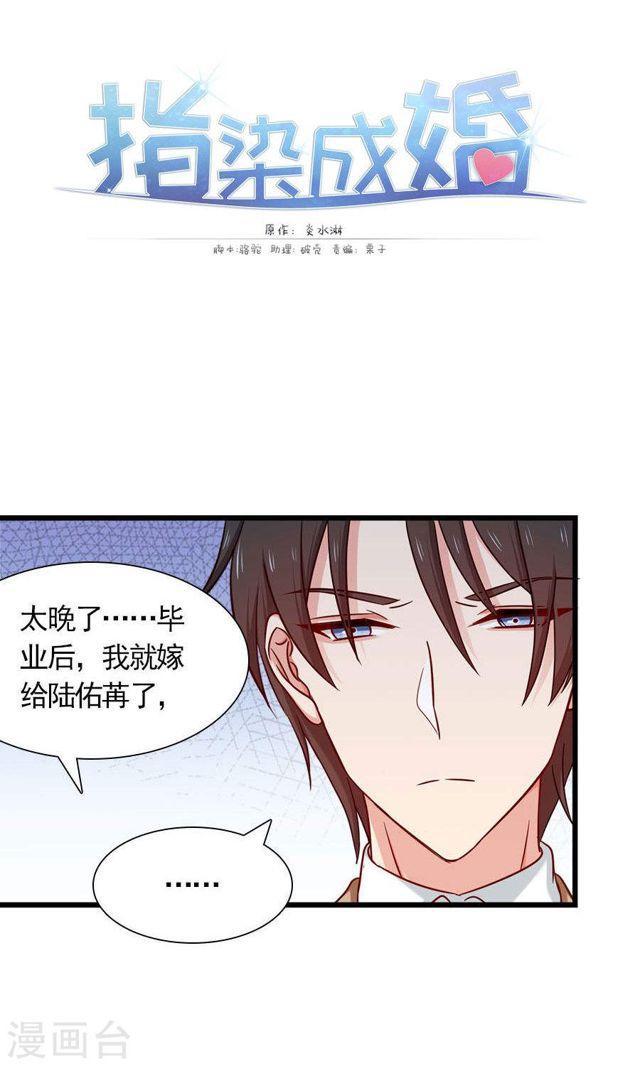 第141话 她不是那样的人-第141话