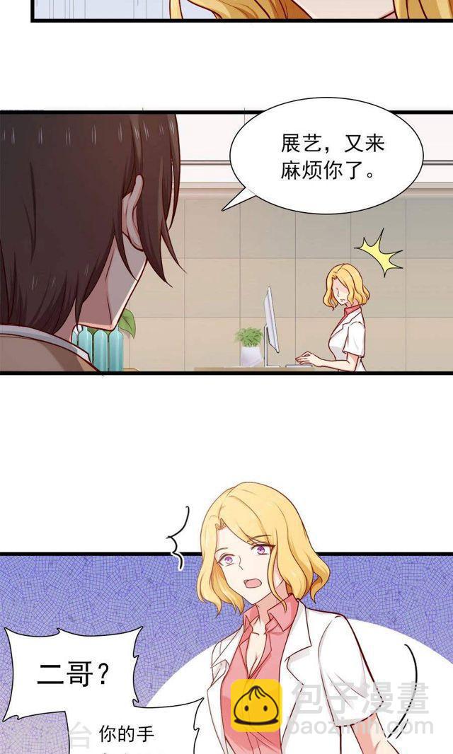 第141话 她不是那样的人-第141话