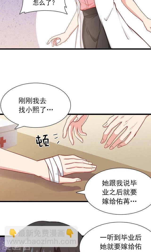 第141话 她不是那样的人-第141话