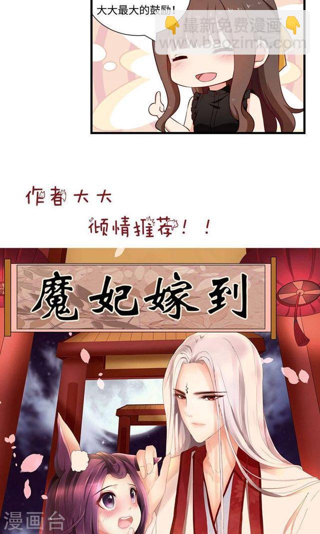 第141话 她不是那样的人-第141话