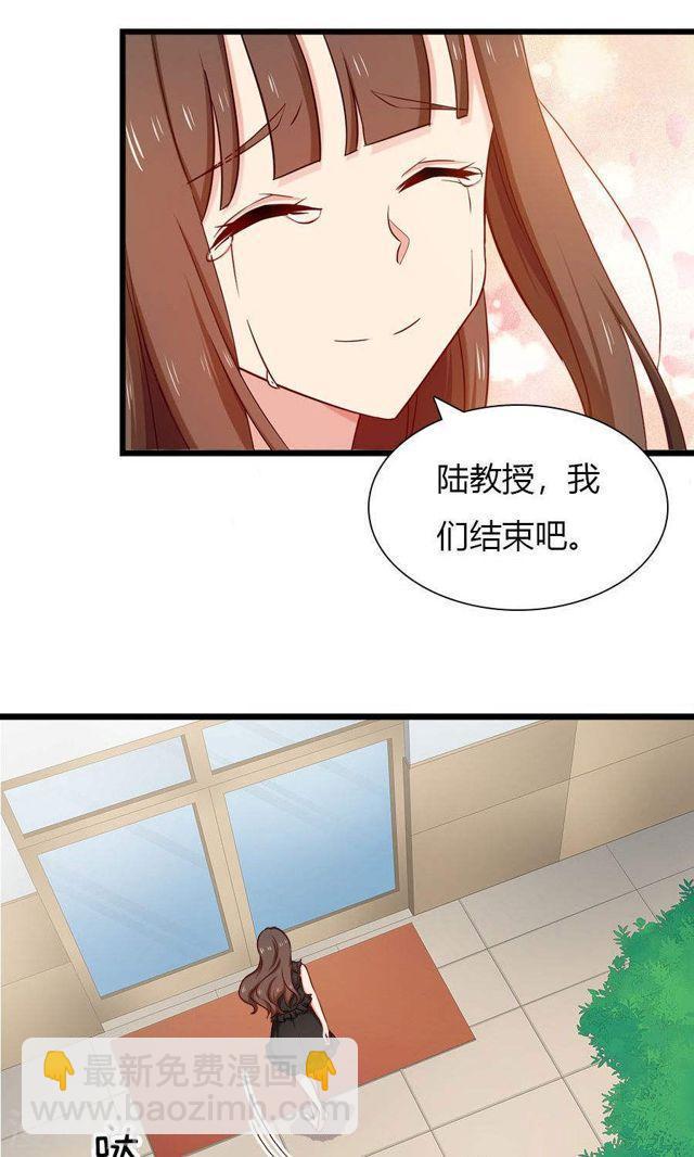 第141话 她不是那样的人-第141话