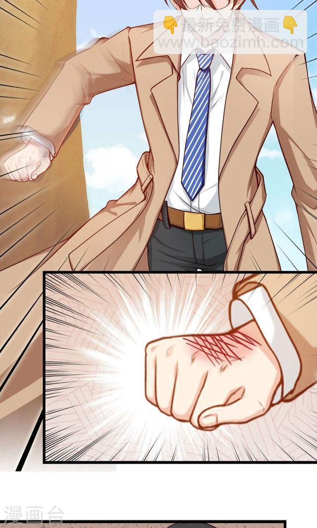 第141话 她不是那样的人-第141话