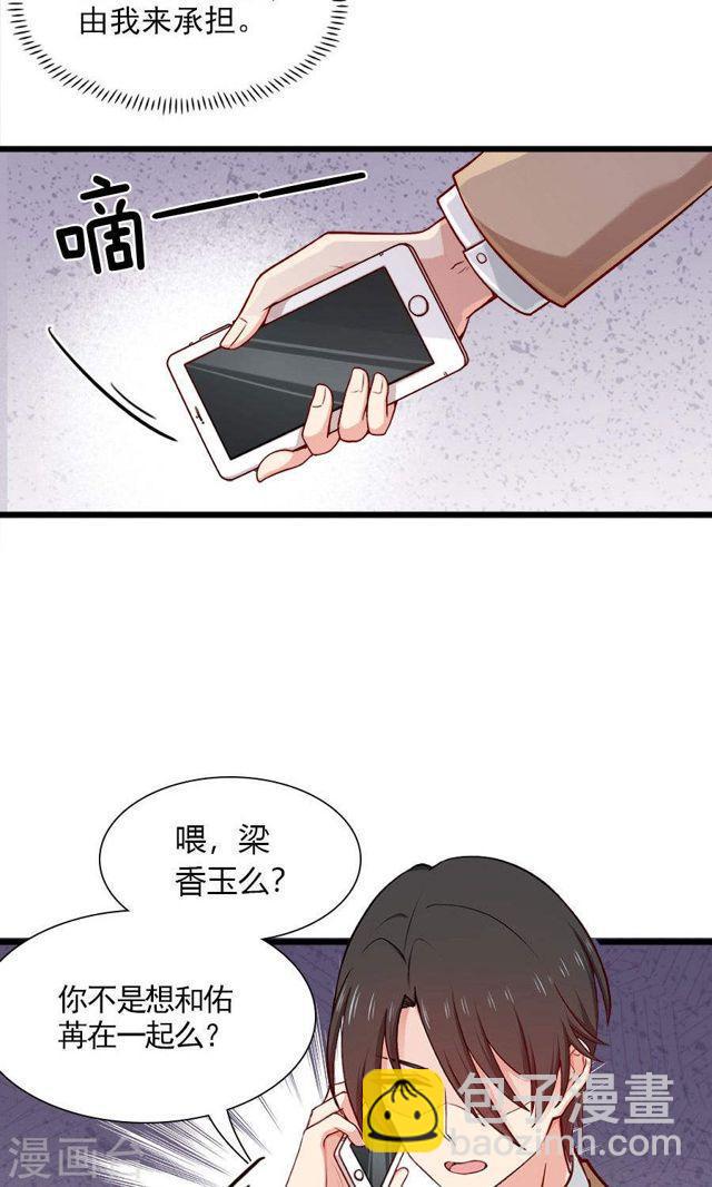 第141话 她不是那样的人-第141话