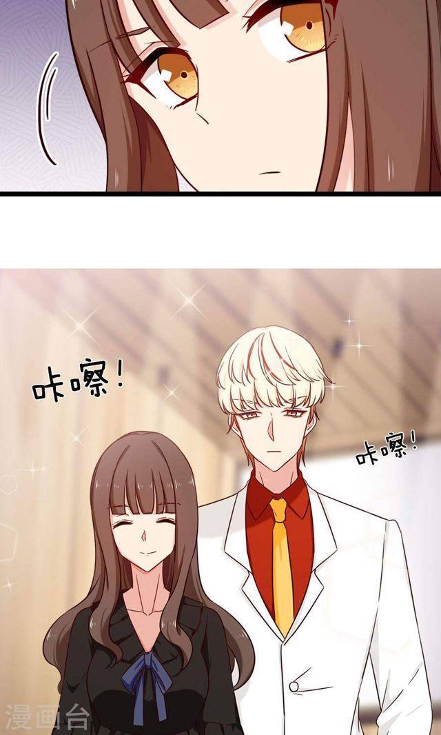 第143话 颁奖典礼-第143话