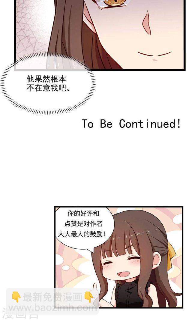 第143话 颁奖典礼-第143话