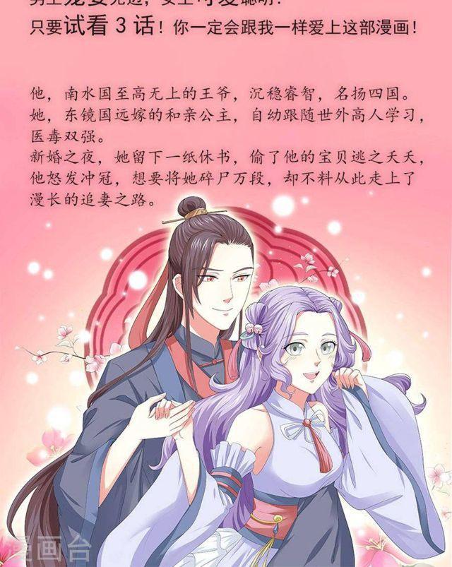 第143话 颁奖典礼-第143话