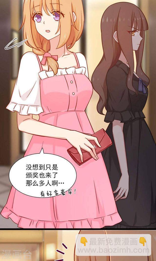 第143话 颁奖典礼-第143话