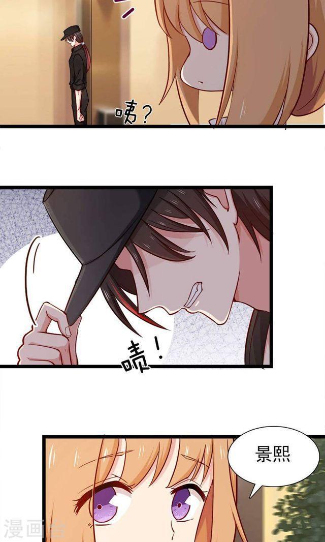 第143话 颁奖典礼-第143话