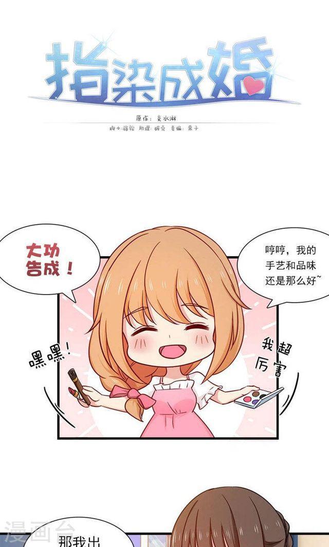 第145话 坐地起价与气极谋杀？！-第145话
