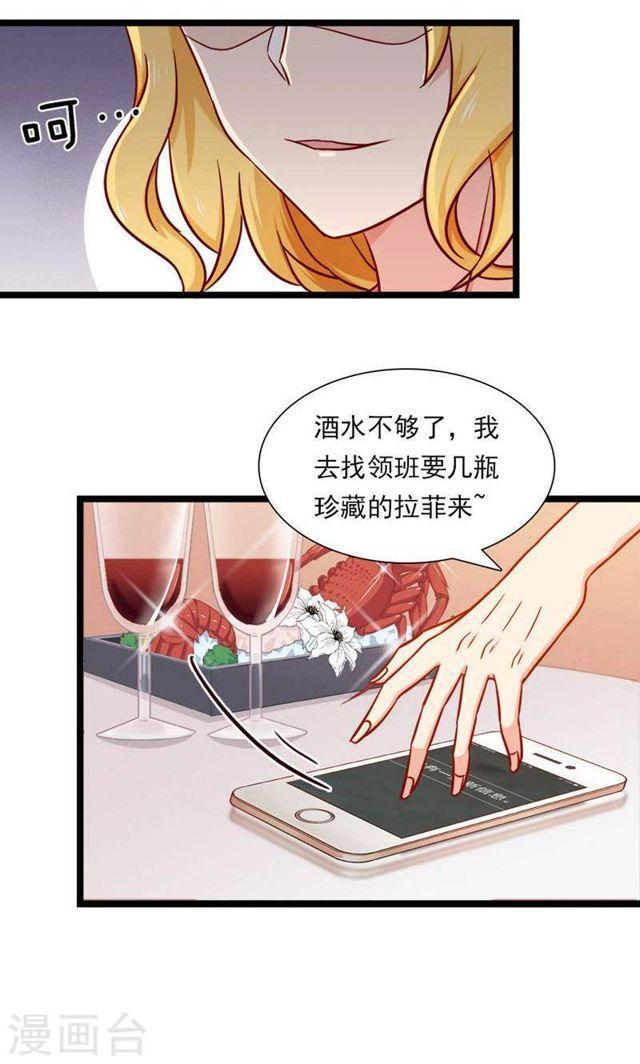第145话 坐地起价与气极谋杀？！-第145话