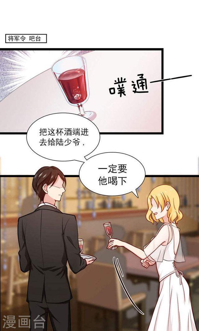 第145话 坐地起价与气极谋杀？！-第145话