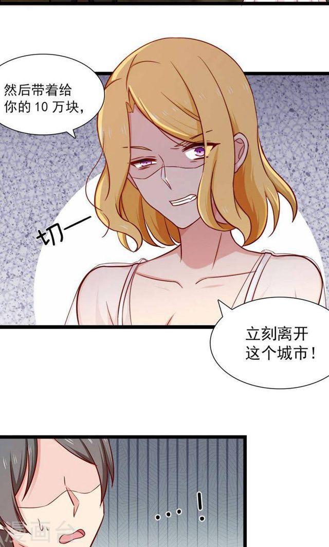 第145话 坐地起价与气极谋杀？！-第145话