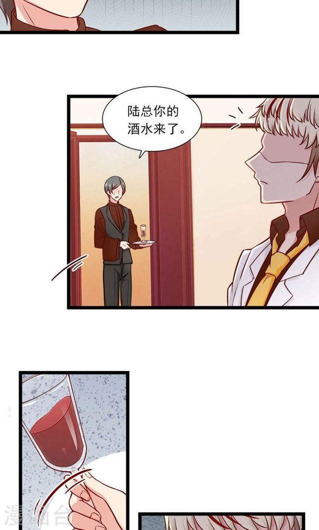 第145话 坐地起价与气极谋杀？！-第145话
