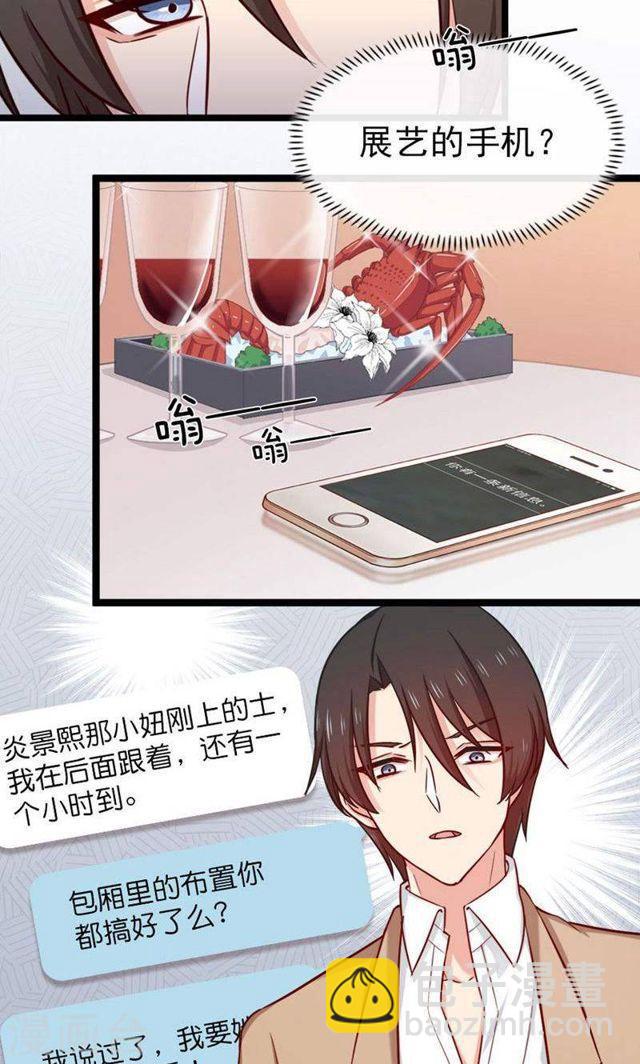 第145话 坐地起价与气极谋杀？！-第145话
