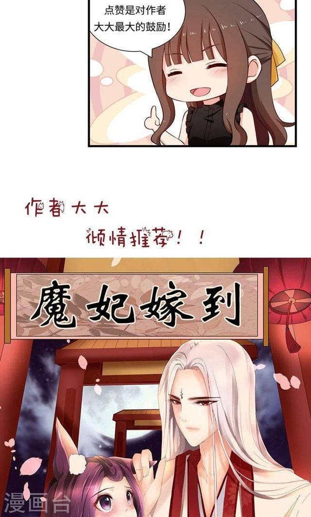 第145话 坐地起价与气极谋杀？！-第145话