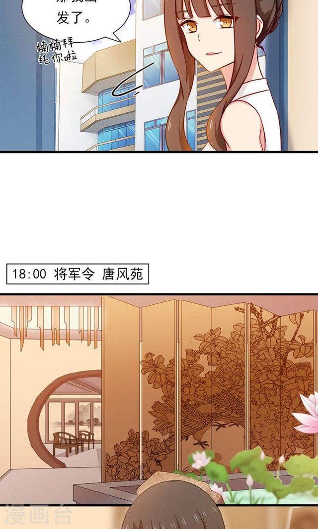 第145话 坐地起价与气极谋杀？！-第145话
