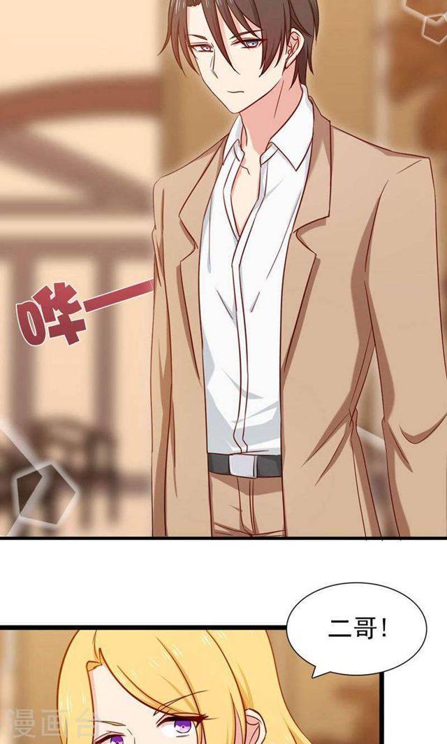 第145话 坐地起价与气极谋杀？！-第145话