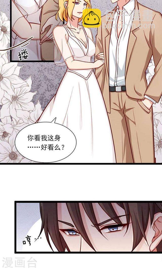 第145话 坐地起价与气极谋杀？！-第145话