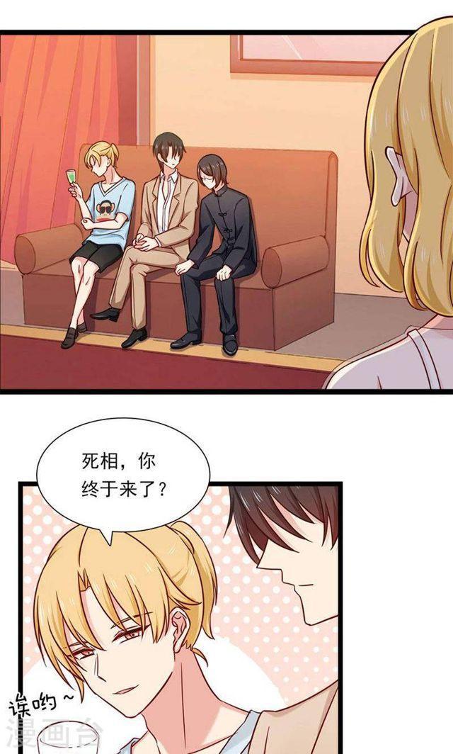第145话 坐地起价与气极谋杀？！-第145话