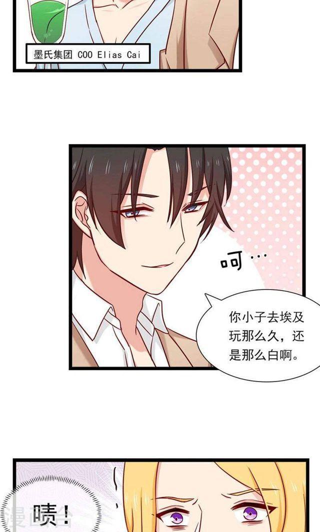 第145话 坐地起价与气极谋杀？！-第145话