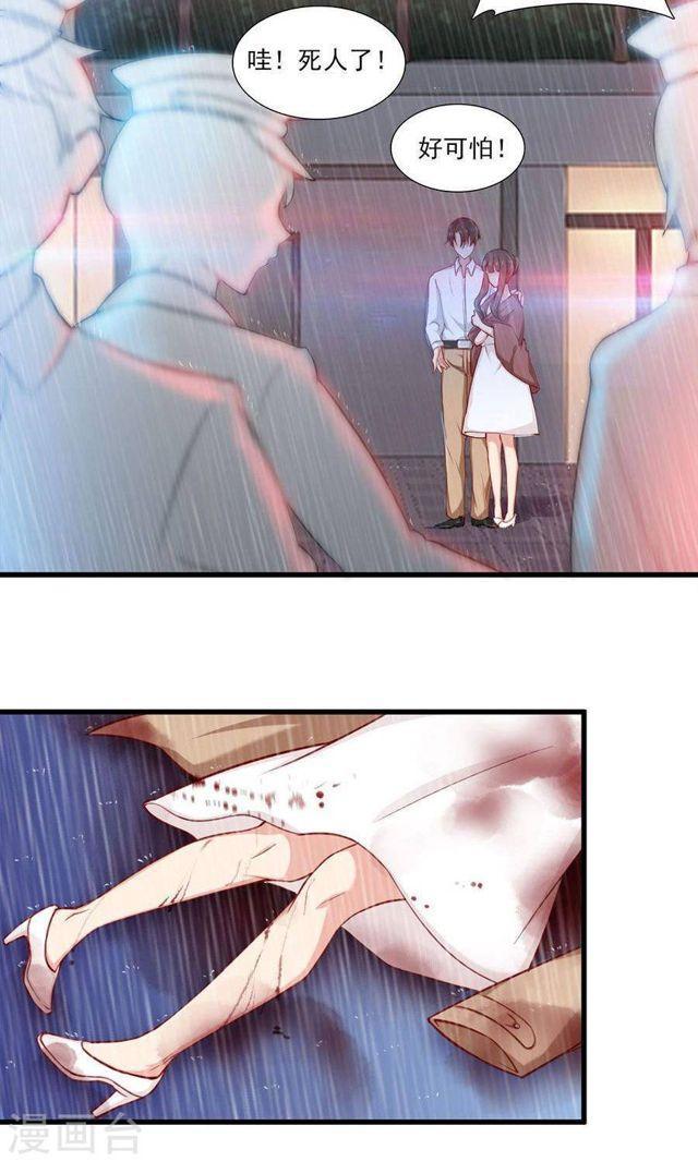 第147话 去死吧，炎景熙！-第147话