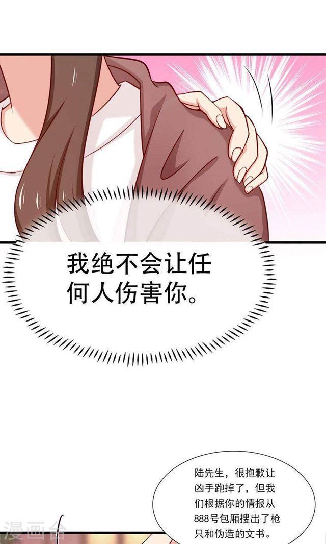 第147话 去死吧，炎景熙！-第147话