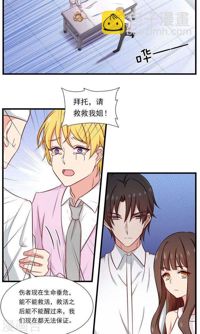 第147话 去死吧，炎景熙！-第147话