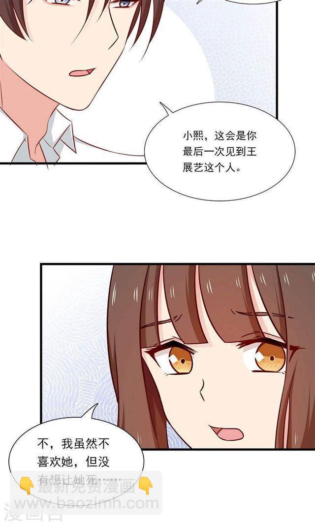 第147话 去死吧，炎景熙！-第147话