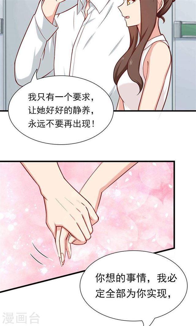第147话 去死吧，炎景熙！-第147话