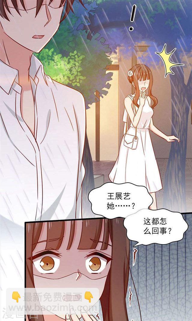 第147话 去死吧，炎景熙！-第147话