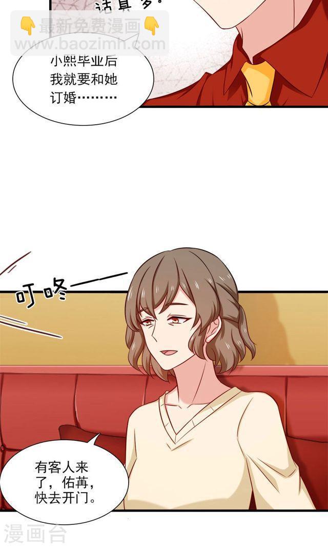 第149话 跟我回家-第149话